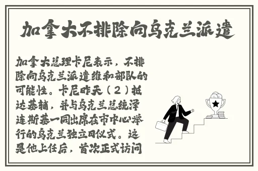 二人世界拔萝卜生猴子